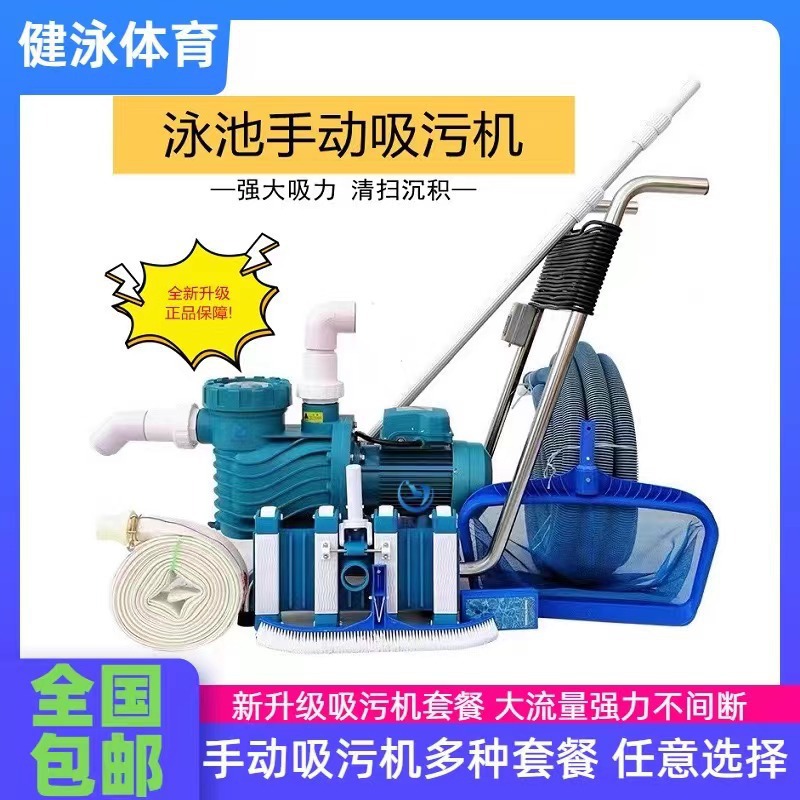Pool-Vakuummaschine Manuelle S – Pool Vacuum Manual Bewertung und Preis